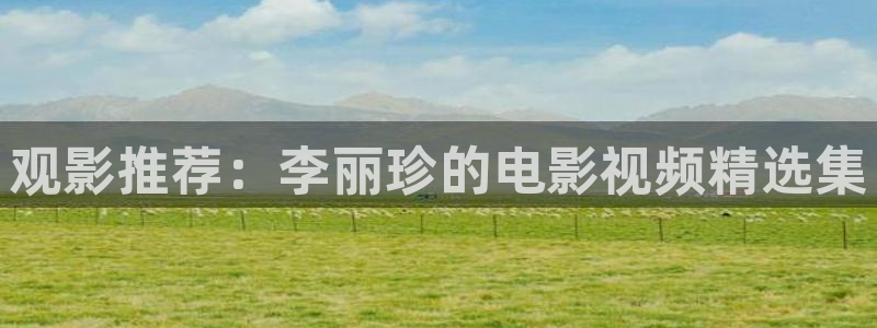 星空电影
