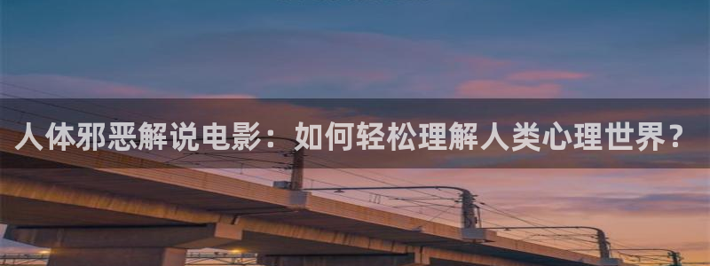 星空电影网在线观看